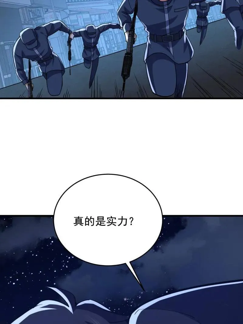 第425话 424 他来了！38