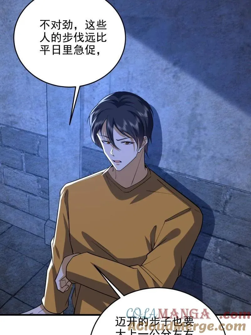 第425话 424 他来了！96