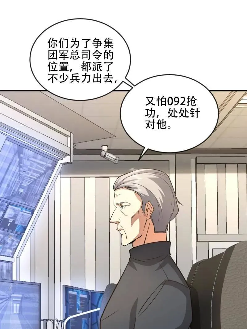 第456话 455 狙击阵地27