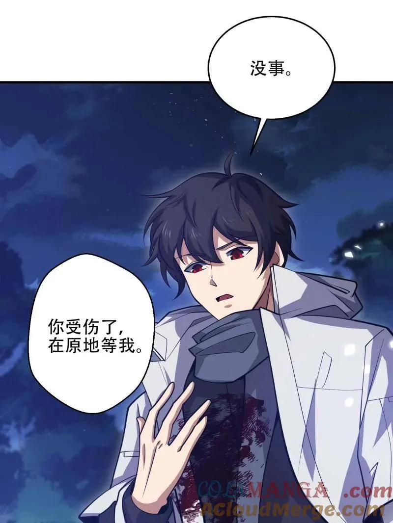 第445话 444 火种面前无人质20