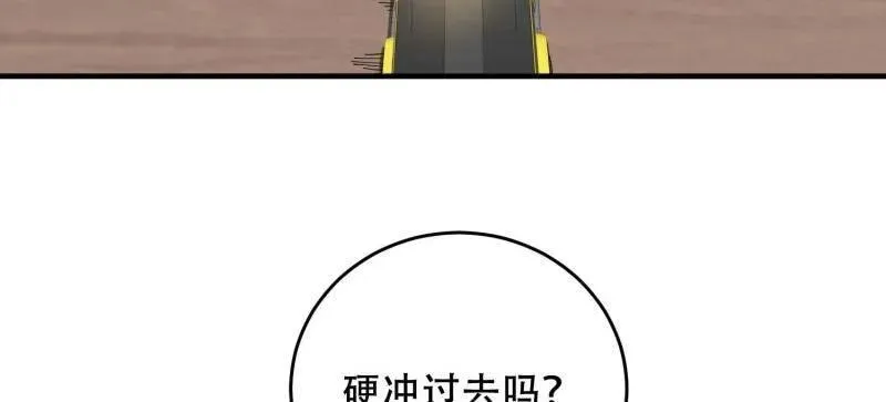 第430话 429 火种撤退106