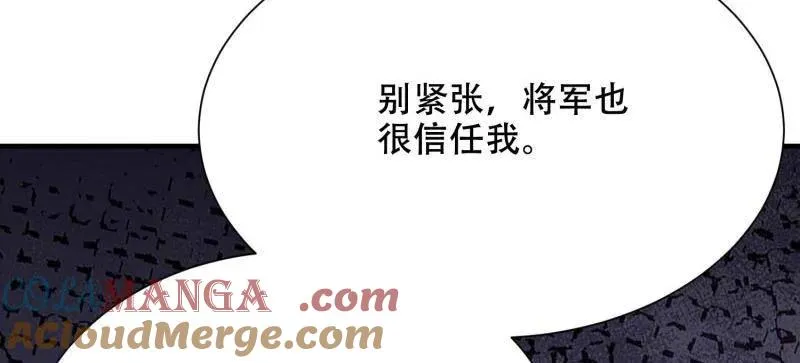 第430话 429 火种撤退88
