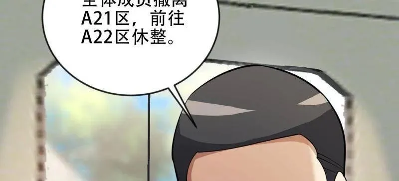 第457话 456 缓解情绪15