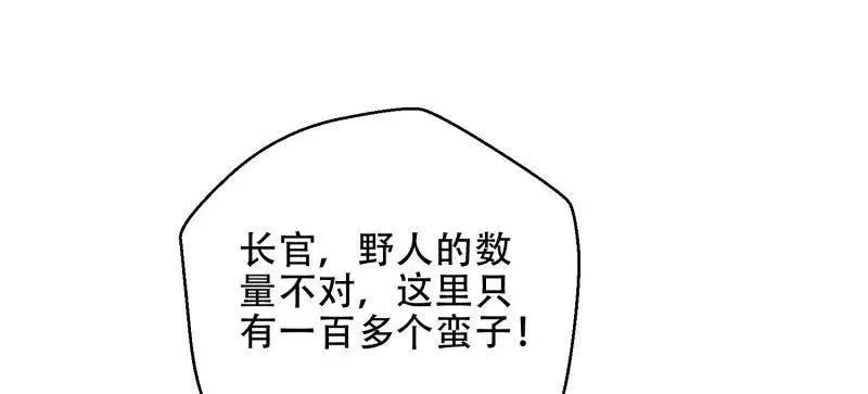 第437话 437 博弈37