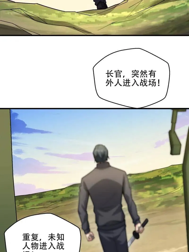 第461话 460 接管战场91