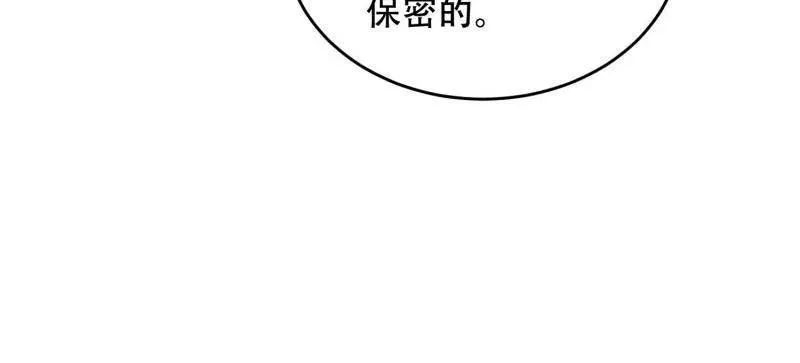 第434话 433 我是他的女朋友19