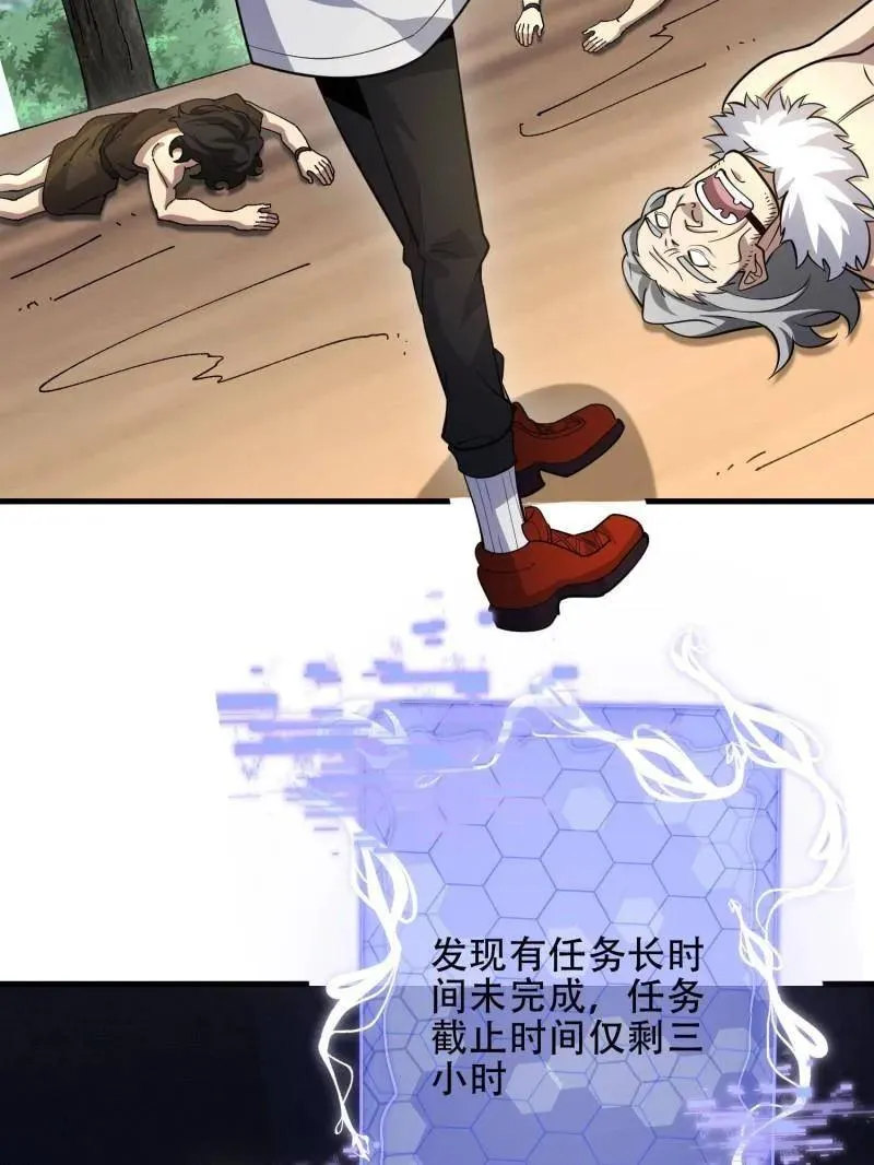 第457话 456 缓解情绪26