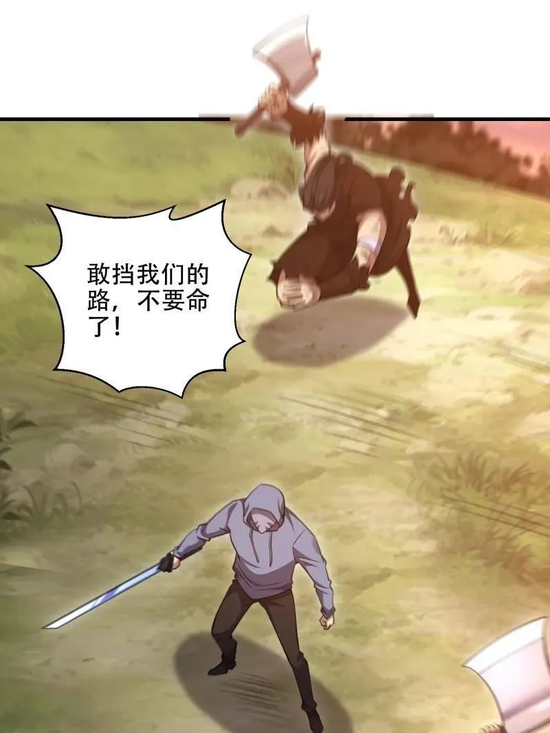第462话 461 来大牌了！27