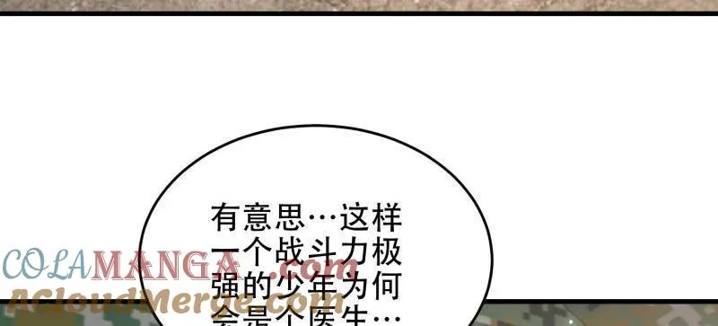 第446话 445 半斤八两64