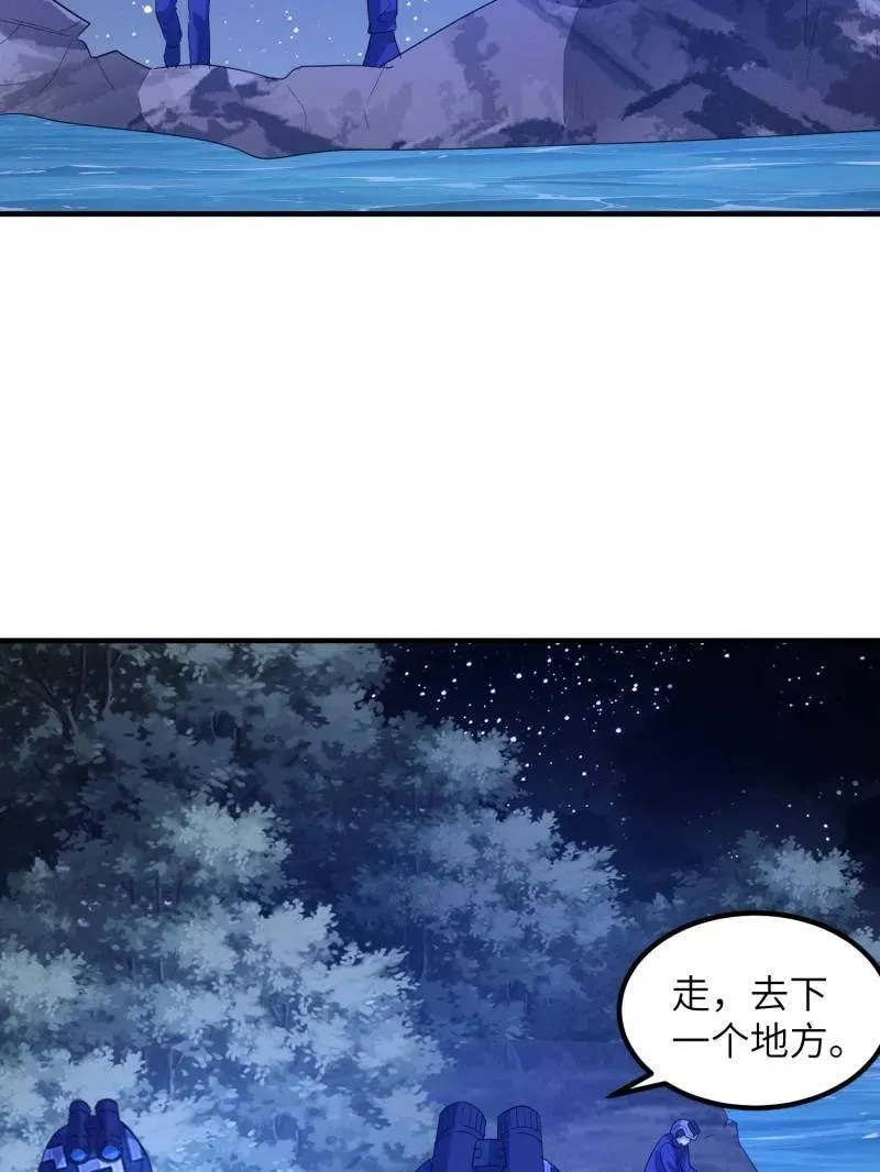 第451话 450 收割73
