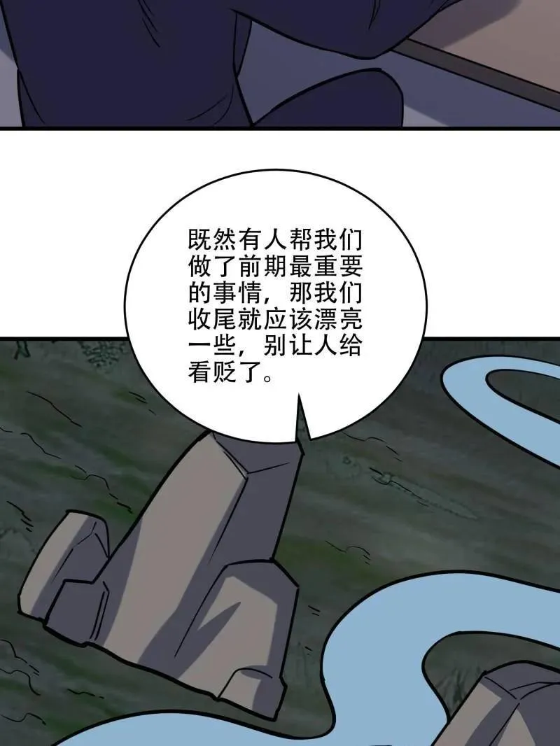 第437话 436 真正的猎人114
