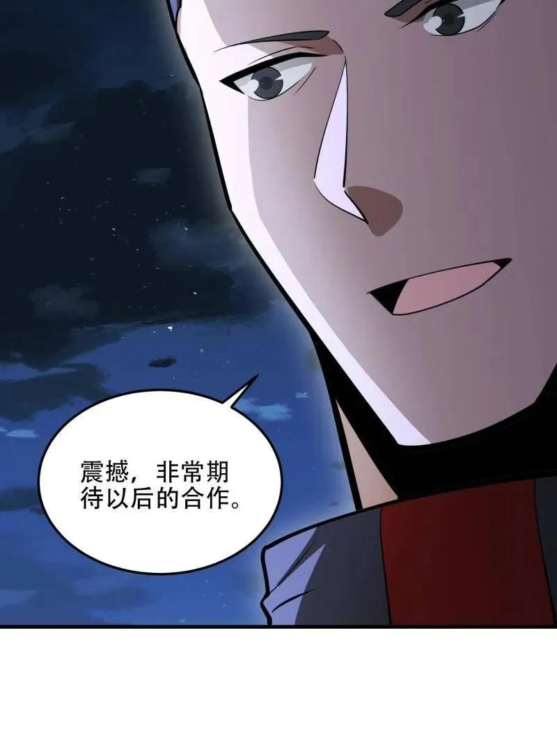 第452话 451 逃命143