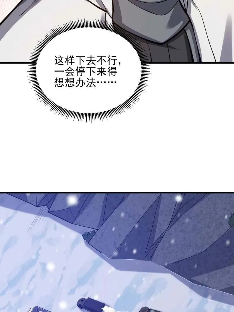 第431话 430 潜伏54