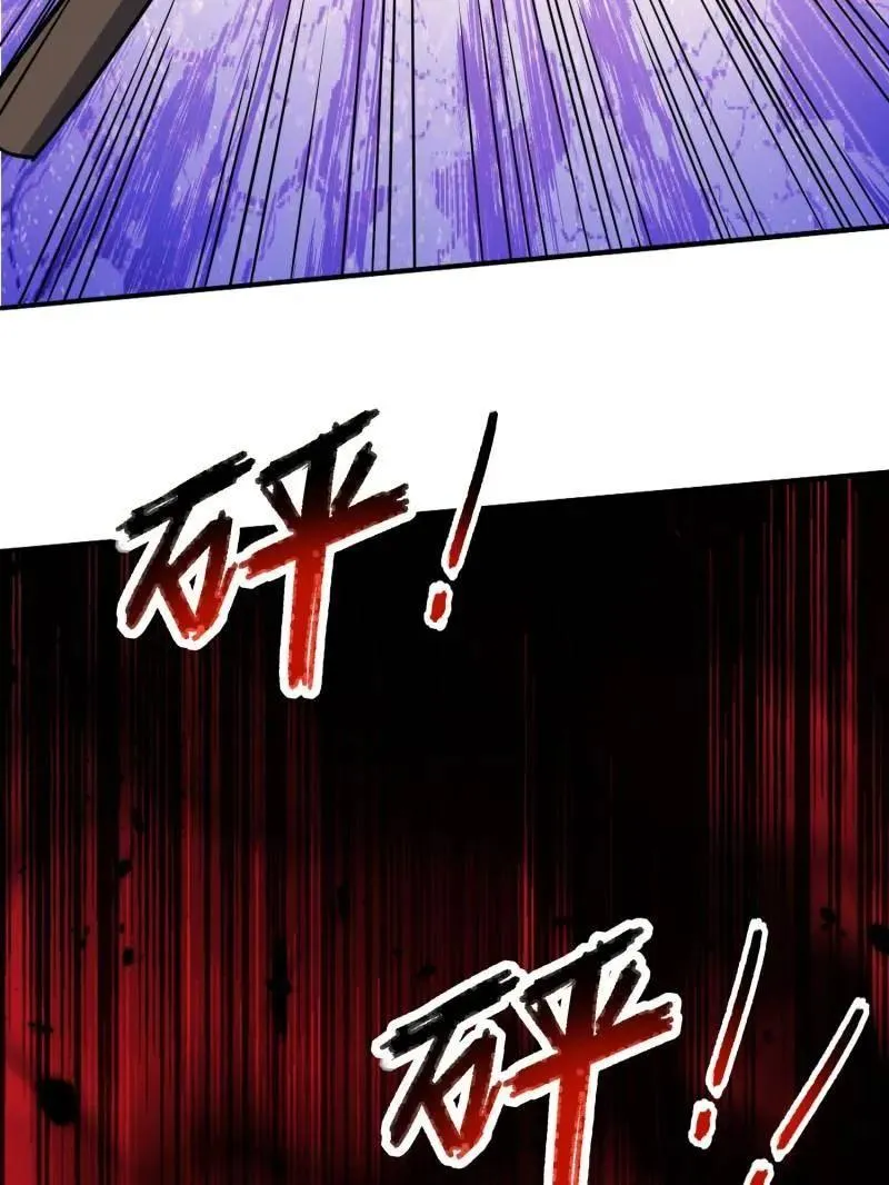 第437话 436 真正的猎人49