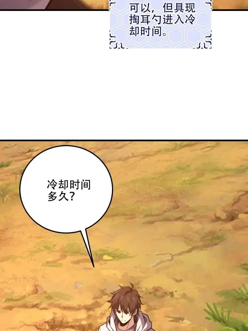 第463话 462 炸完就跑133