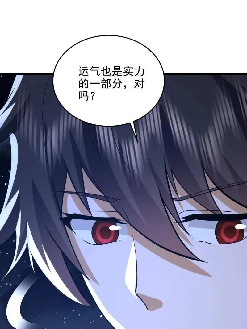 第425话 424 他来了！41