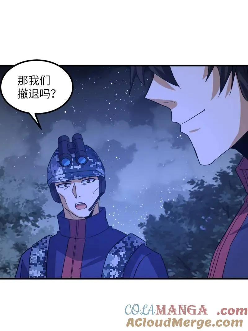 第451话 450 收割56