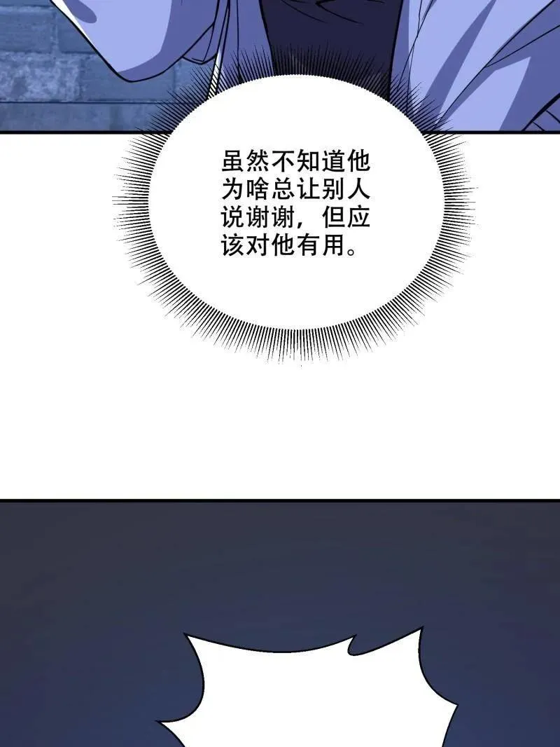 第428话 427 西北相会95