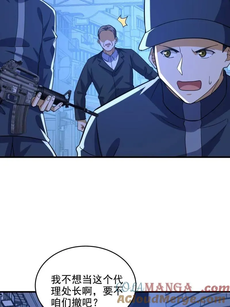 第425话 424 他来了！28