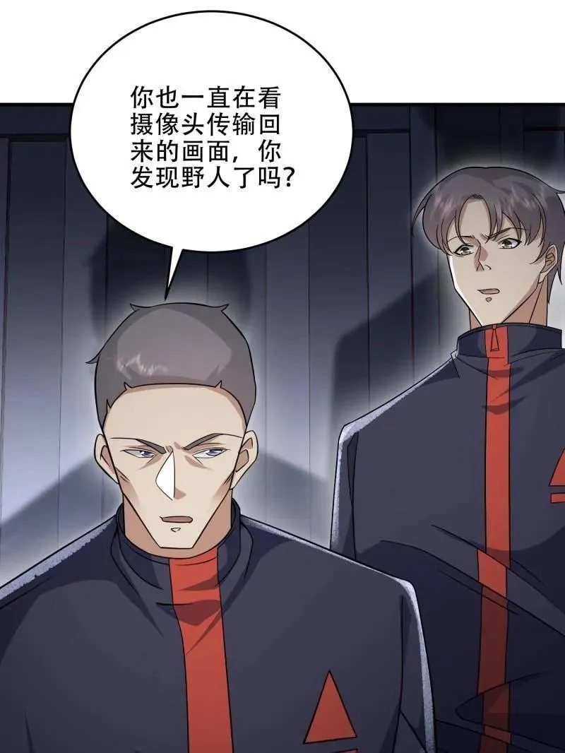 第450话 449 一马当先110