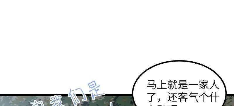 第449话 448 火力侦察9