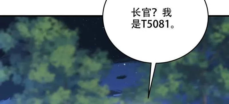 第430话 429 火种撤退11