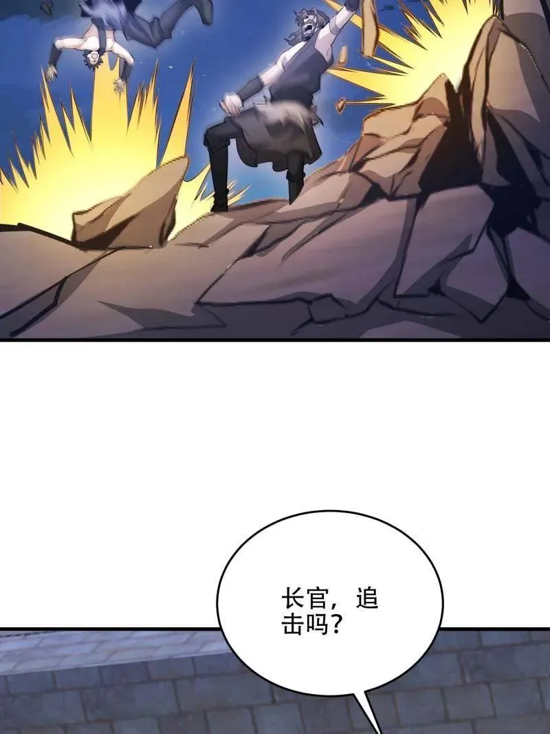 第441话 440 为了人类125