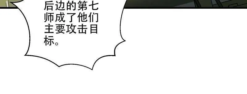 第461话 460 接管战场19
