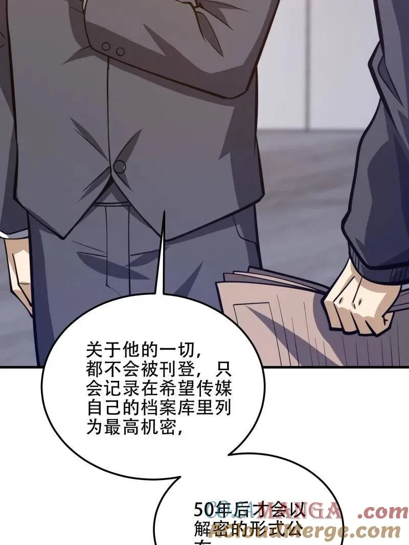 第453话 452 信息保护124
