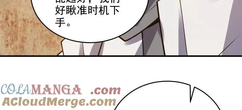 第425话 425 鸡肋的能力116