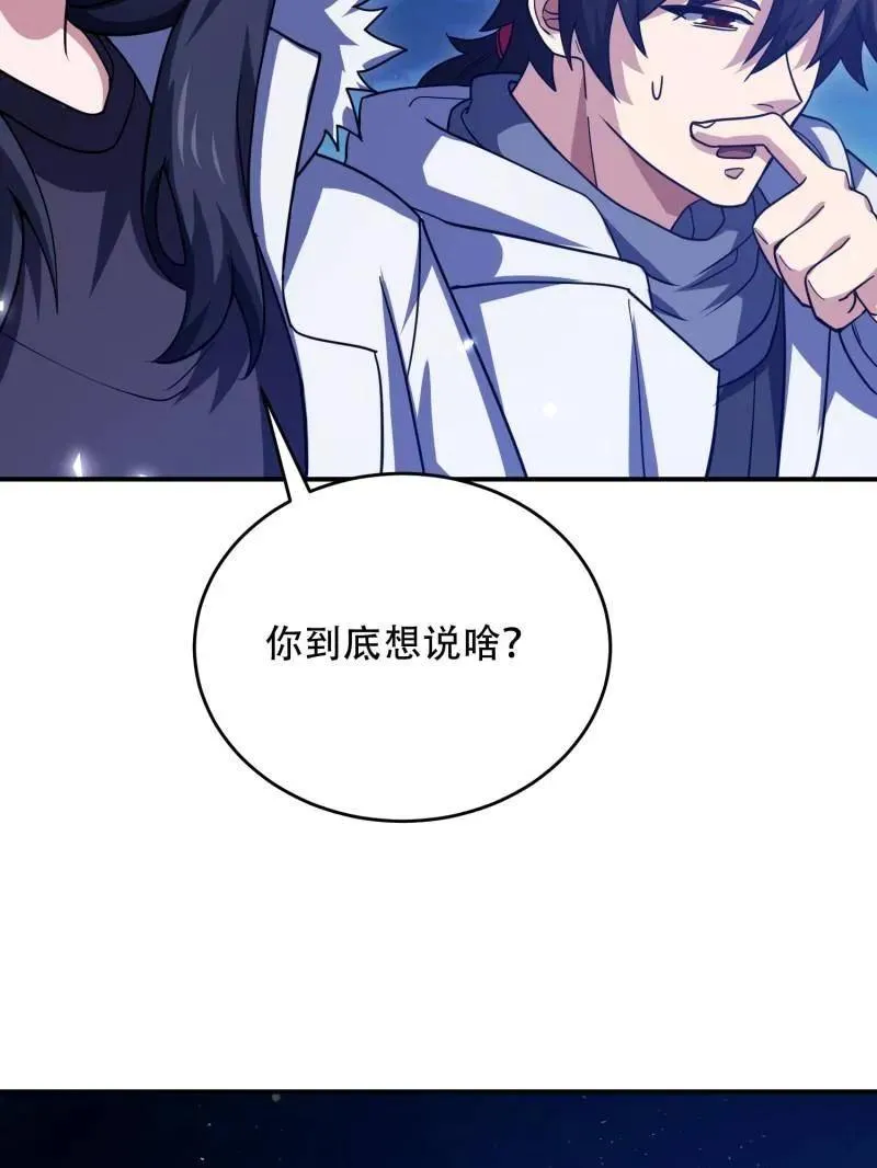 第448话 447 美丽的误会63