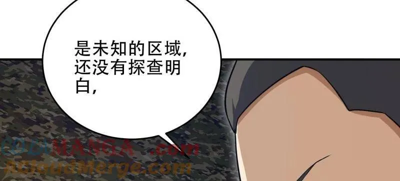 第448话 447 美丽的误会112
