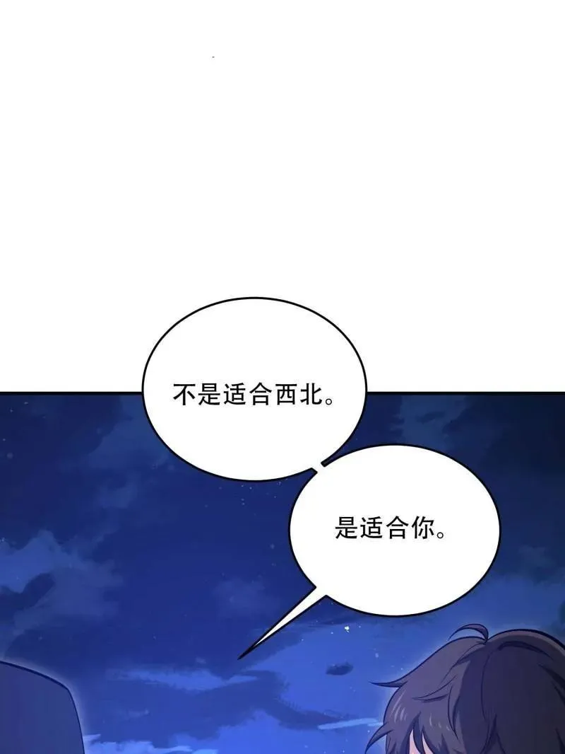 第445话 444 火种面前无人质85