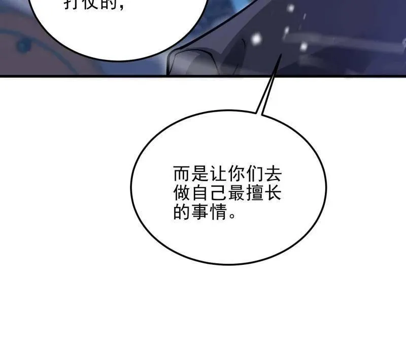 第431话 430 潜伏75