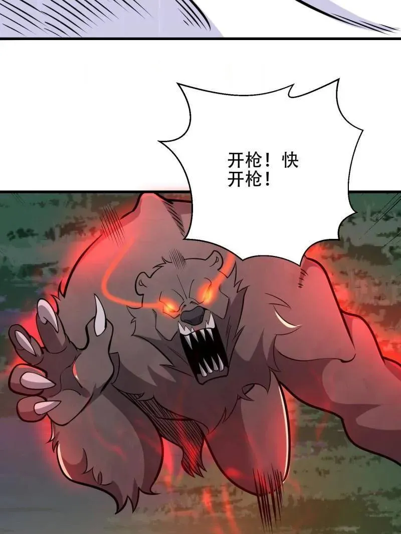 第459话 458 为了新的家园63