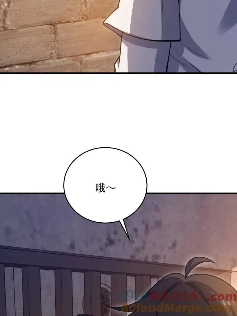 第425话 425 鸡肋的能力144