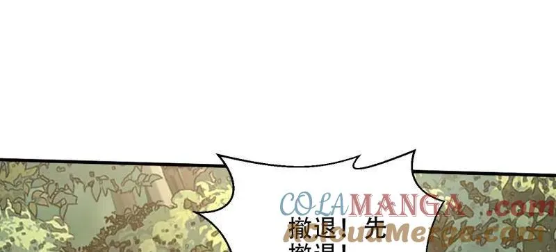 第437话 436 真正的猎人56