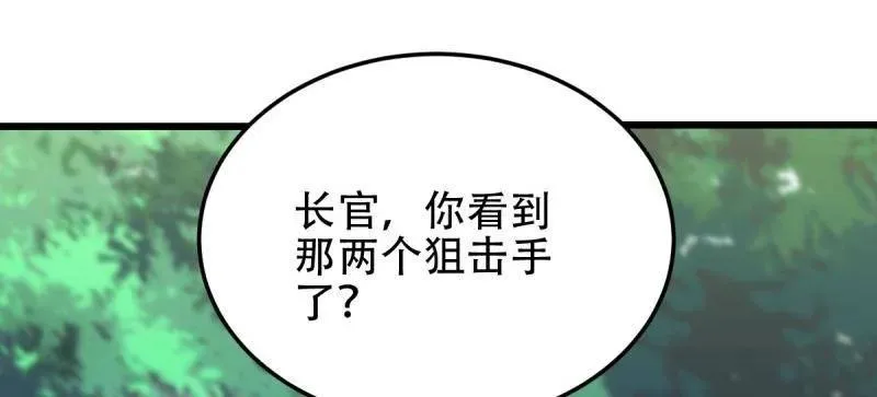 第436话 435 第三十二把斧头71