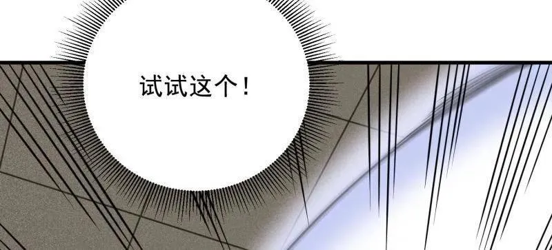第425话 425 鸡肋的能力53