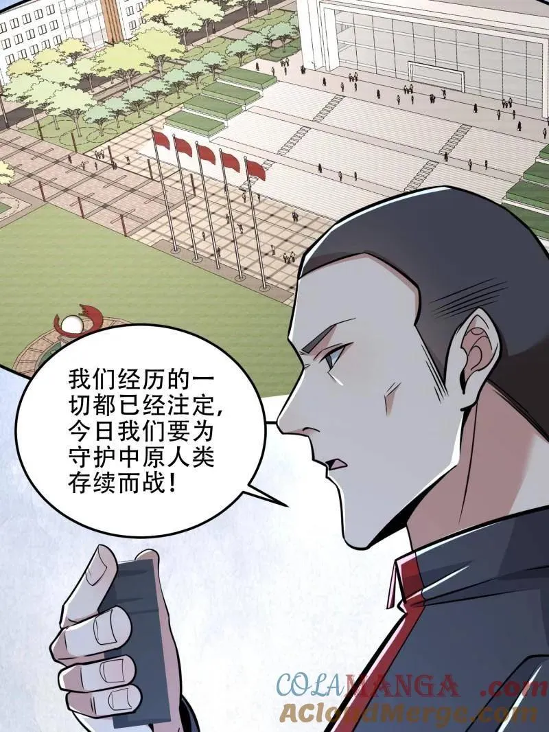 第460话 459 错误的代价120