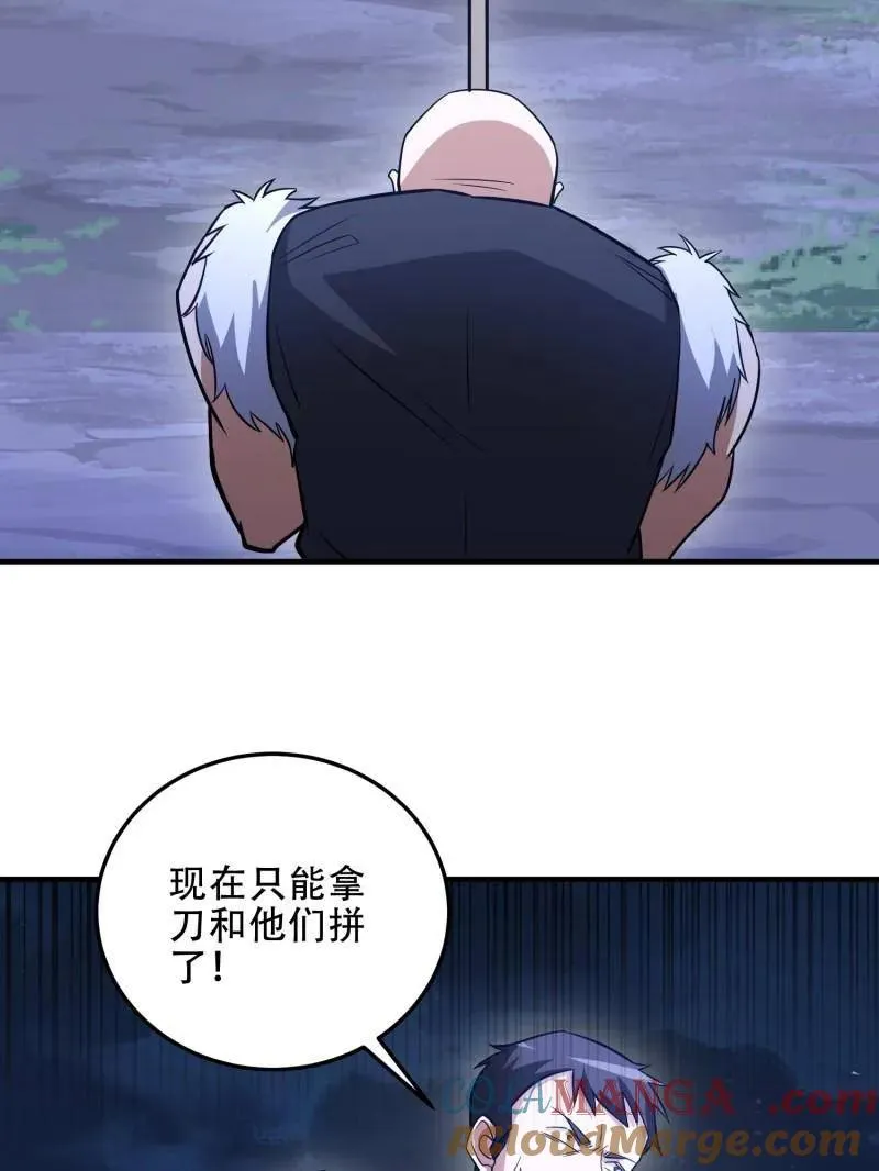 第460话 459 错误的代价16
