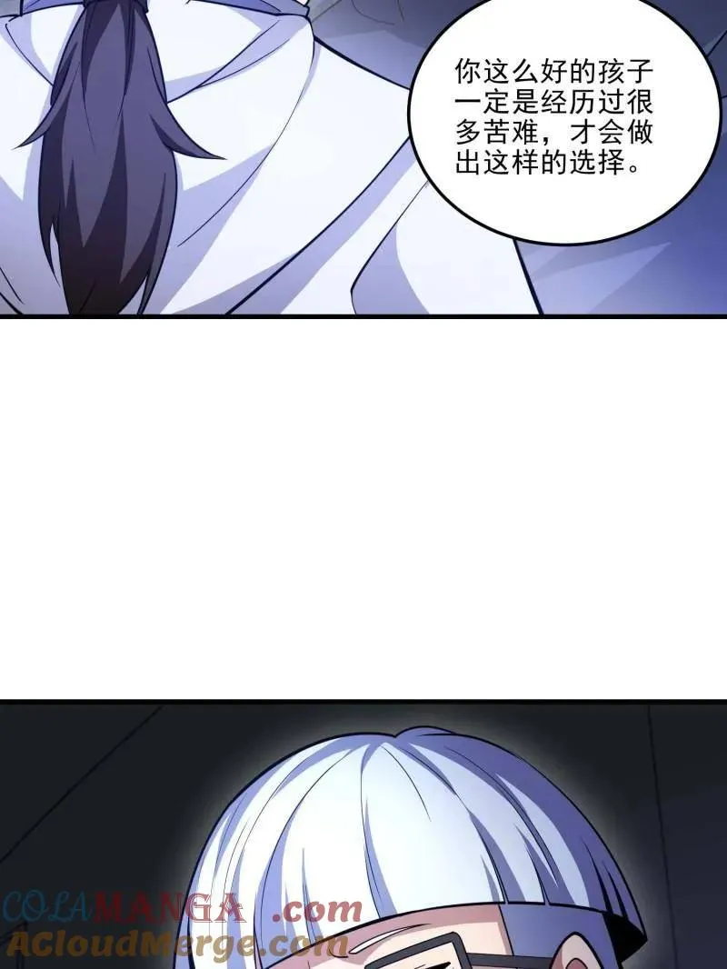 第433话 432 刷感谢币的最佳场所20