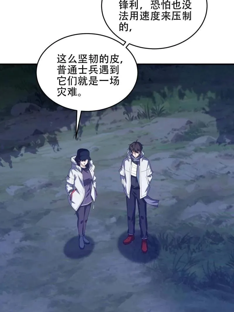 第445话 444 火种面前无人质49