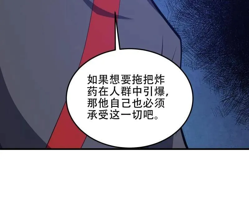 第463话 462 炸完就跑98
