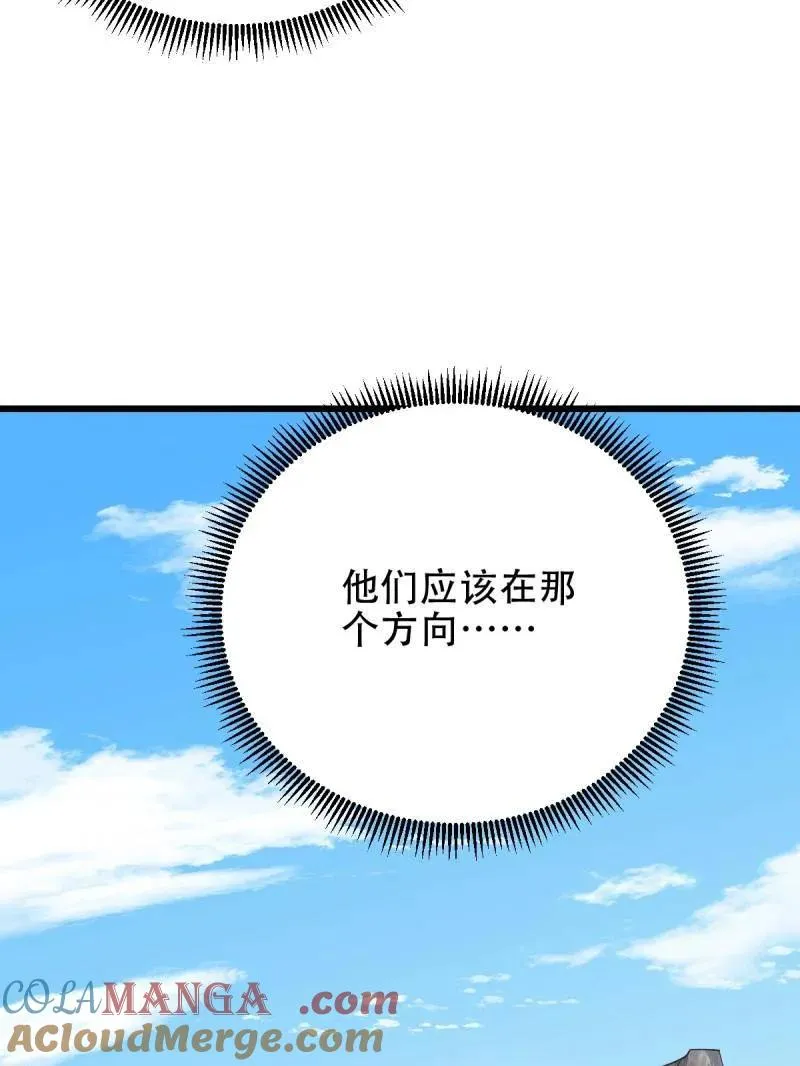 第436话 435 第三十二把斧头64