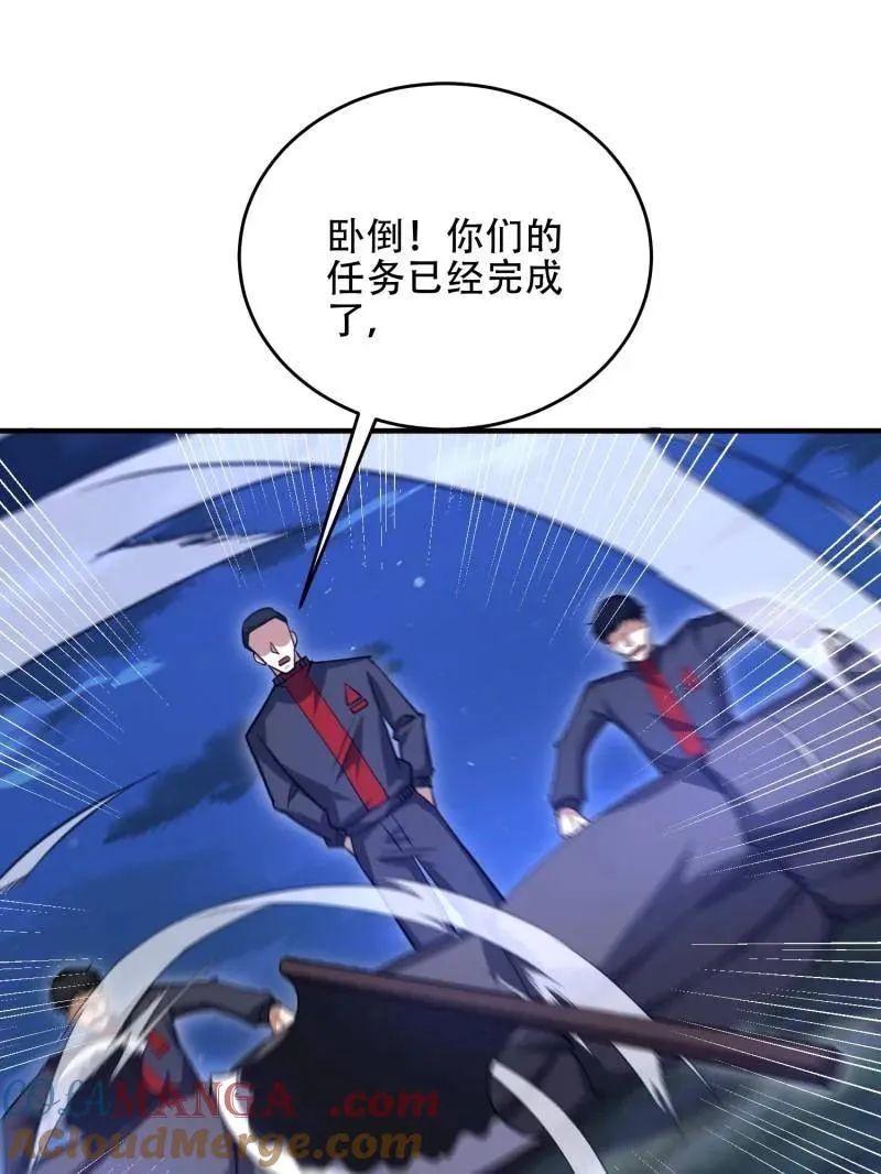 第437话 437 博弈104