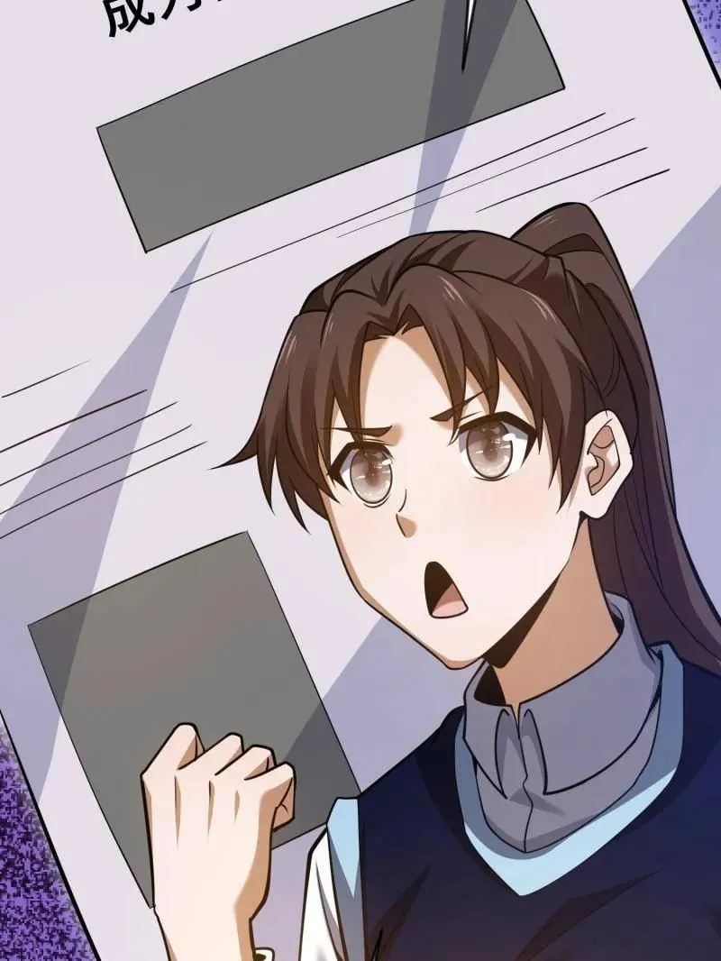 第455话 454 单独行动57