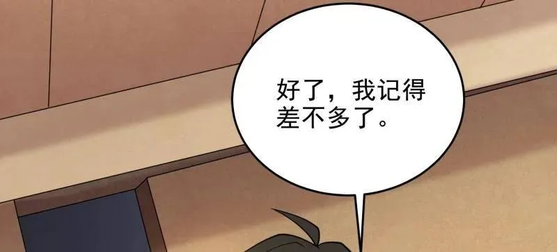 第423话 422 策反有道39