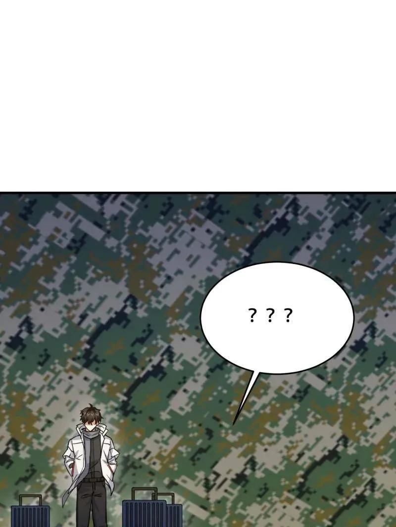 第434话 433 我是他的女朋友42