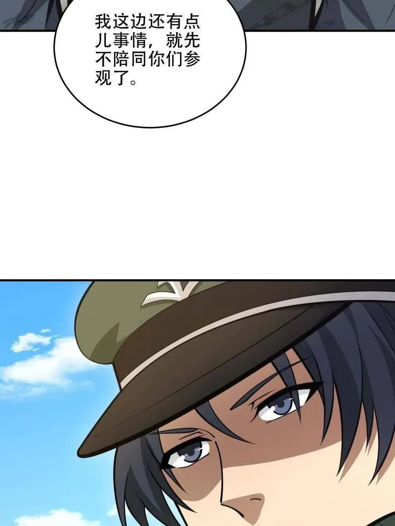 第441话 440 为了人类6